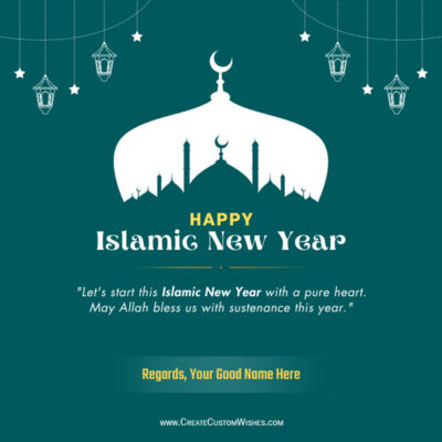 Online Create Islamic New Year Wishes with your NameOnline Create Islamic New Year Wishes with your Name
