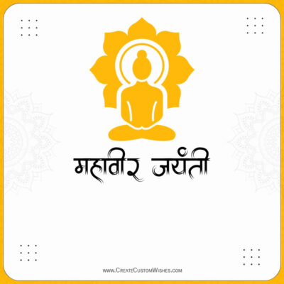 Free Download Creative Mahavir Jayanti 2025 Greeting Card