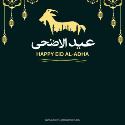 80+ قوالب عيد الأضحى المجانية للتعديل | 202580+ قوالب عيد الأضحى المجانية للتعديل | 2025