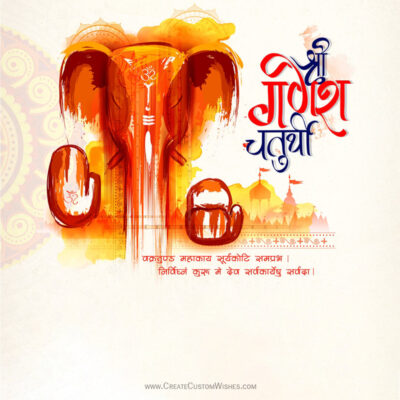 Custom Ganesh Chaturthi Status Wishes for WhatsAppCustom Ganesh Chaturthi Status Wishes for WhatsApp