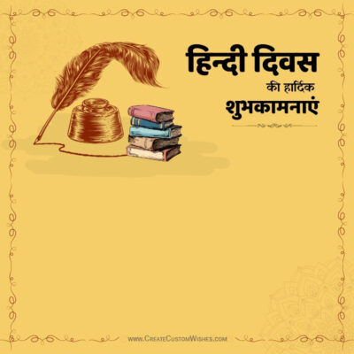Top Hindi Day Wishes 2025 Editable Designs & PostersTop Hindi Day Wishes 2025 Editable Designs & Posters