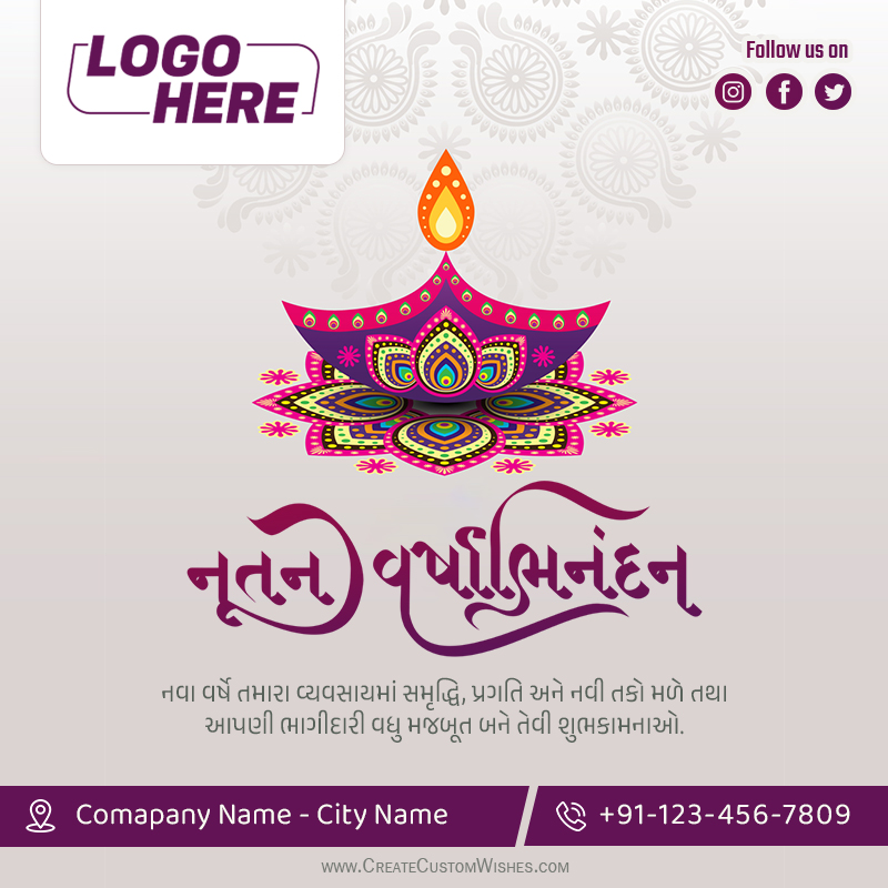 નૂતન વર્ષાભિનંદન કાર્ડ લોગો અને વિગતો સાથે બાનાવો