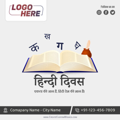 Custom Hindi Diwas 2026 Corporate Wishes with Brand LogoOpen book with Devanagari letters floating above, inkpot and quill to the right, and the Hindi Day motto below; logo in top-left and contact bar at bottom.