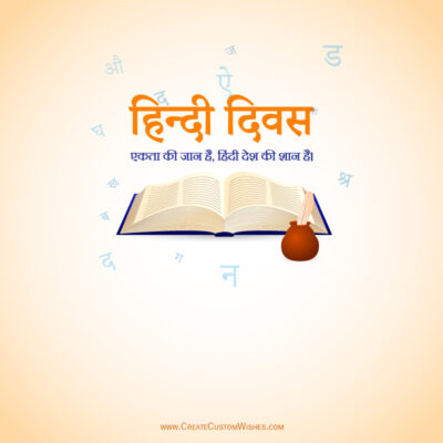 Hindi Diwas 2026: 310+ Best Wishes, Statuses & QuotesHindi Day poster with an open book and ink pot, orange 'हिंदी दिवस' text at center and Devanagari letters around on a warm gradient background.