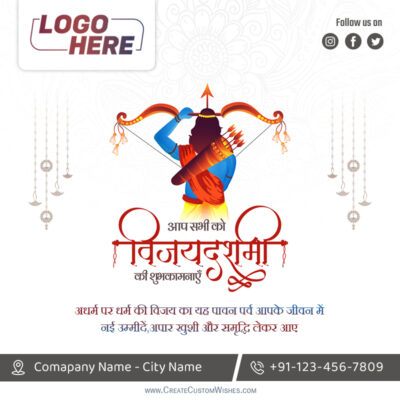 Vijayadashami 2026 Wishes Maker: Add Your Logo & DetailsBlue-skinned Krishna with bow and quiver, ready to shoot, amid festive Hindi greeting text and decorative patterns; logo placeholder top left and social icons top right; bottom banner shows company name and phone number.