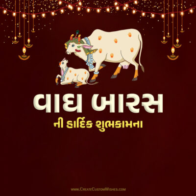 મફતમાં બનાવો વાઘ બારસ WhatsApp સ્ટેટસ & કાર્ડ – 2026Gujarati festive card: two decorated cows on a maroon background with hanging lights and the text 'વાઘ બારસ ની હોલિક શુભકામના'