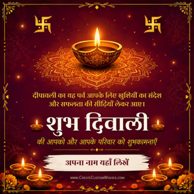 Create Diwali 2026 WhatsApp Status with Your NameCreate Diwali 2026 WhatsApp Status with Your Name