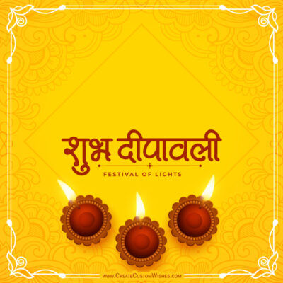 Happy Deepawali Wishes, Images & Greeting Cards in HindiHappy Deepawali Wishes, Images & Greeting Cards in Hindi