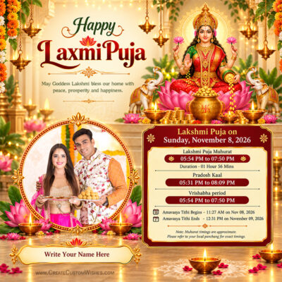 Lakshmi Pujan 2026: Puja Vidhi, Muhurat Date & Time & Photo CardLakshmi Pujan 2026: Puja Vidhi, Muhurat Date & Time & Photo Card
