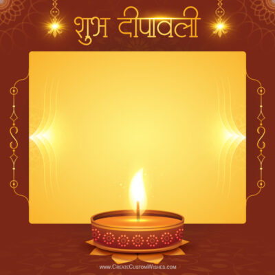 Shubh Deepawali 2026 Hindi Card – Add Your Own TextShubh Deepawali 2026 Hindi Card – Add Your Own Text