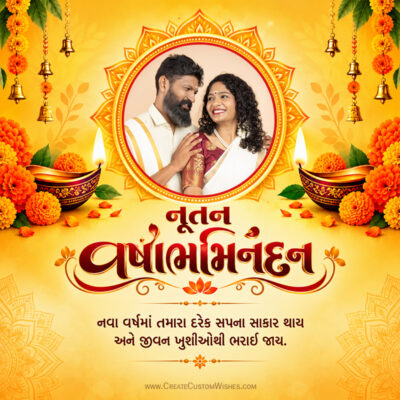 ફોટો સાથે નૂતન વર્ષાભિનંદન શુભેચ્છા બનાવો - Free Onlineફોટો સાથે નૂતન વર્ષાભિનંદન શુભેચ્છા બનાવો - Free Online
