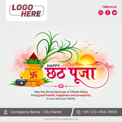 Create Chhath Puja Cards with Company Logo OnlineCreate Chhath Puja Cards with Company Logo Online