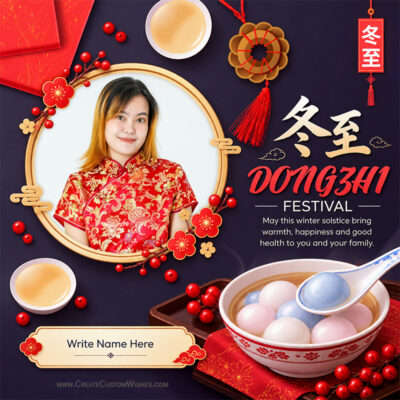 Dongzhi 2026 Wishes with Name & Photo CardsDongzhi 2026 Wishes with Name & Photo Cards