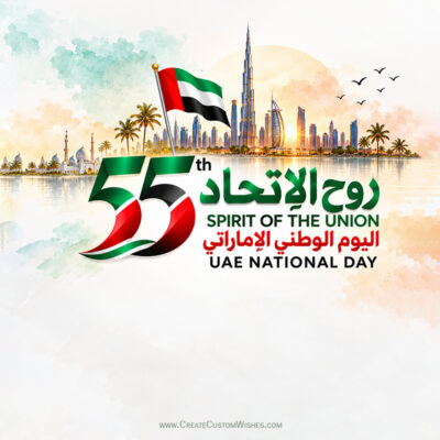 Free 55th UAE National Day Greeting Card Maker & WishesFree 55th UAE National Day Greeting Card Maker & Wishes