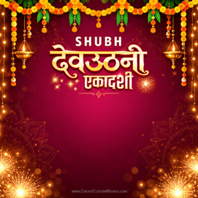 Free Dev Uthani Ekadashi Card Maker Online | Custom WishesFree Dev Uthani Ekadashi Card Maker Online | Custom Wishes