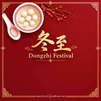 Free Dongzhi Festival Greeting Card Maker OnlineFree Dongzhi Festival Greeting Card Maker Online