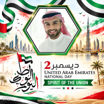 UAE National Day 2026 Photo Wishes & Name Card MakerUAE National Day 2026 Photo Wishes & Name Card Maker